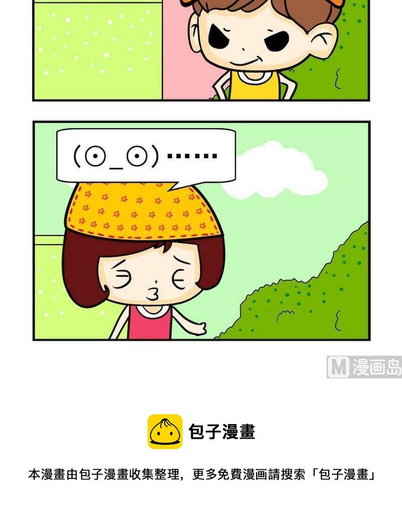 4 卒吃帅