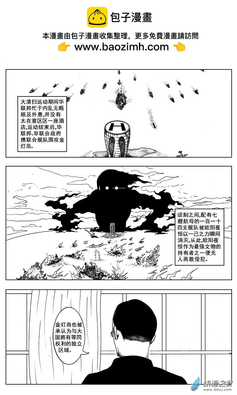 第11回