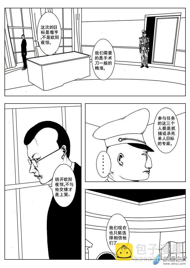 第11回