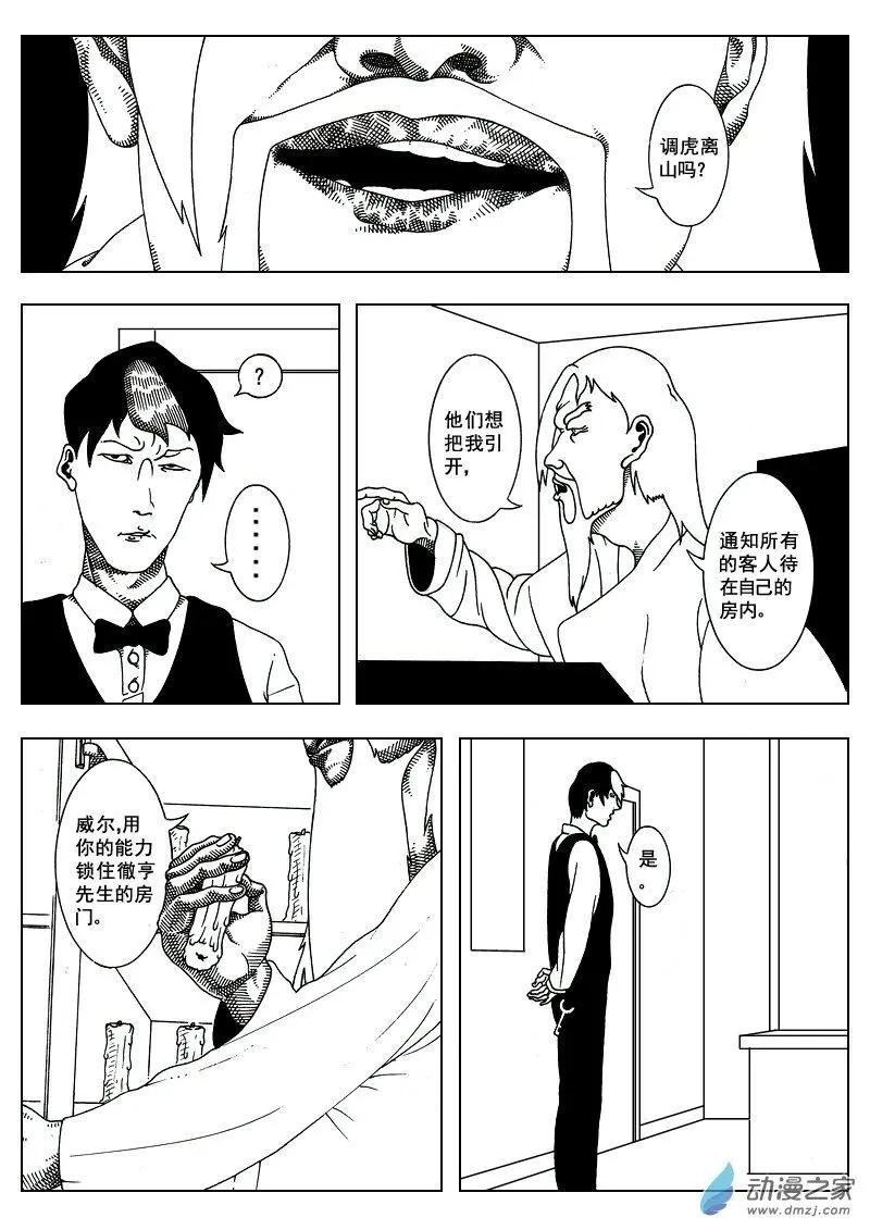 第11回