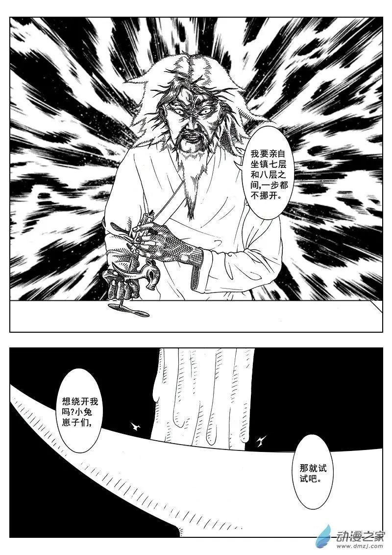 第11回