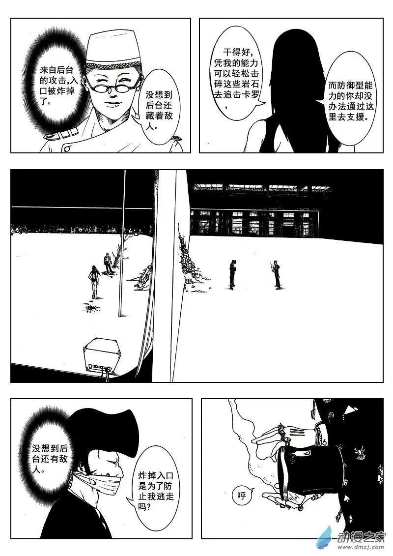 第11回