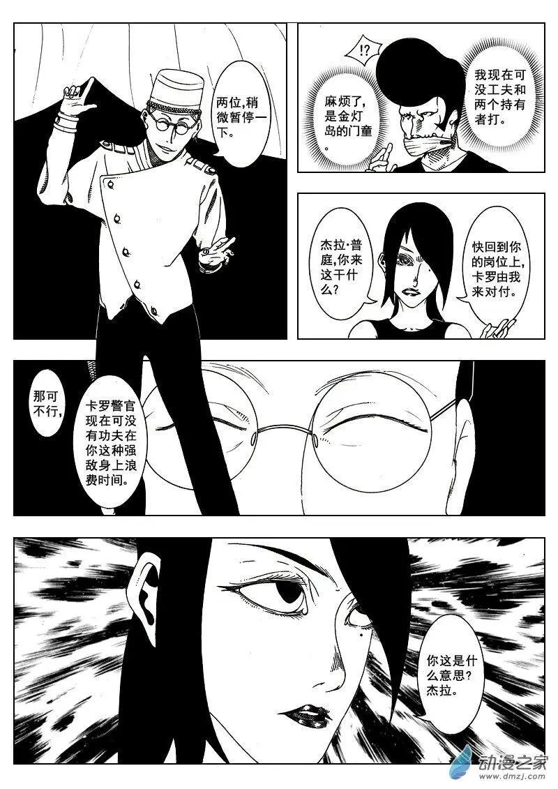 第10回