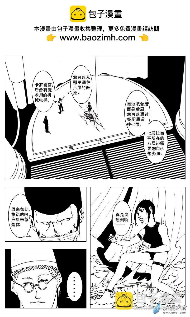 第10回