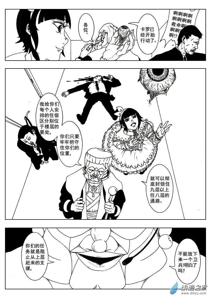 第10回