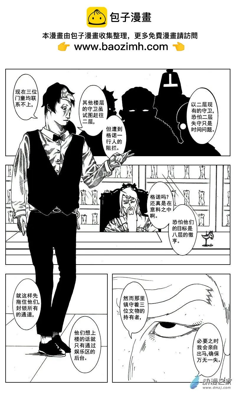第09回