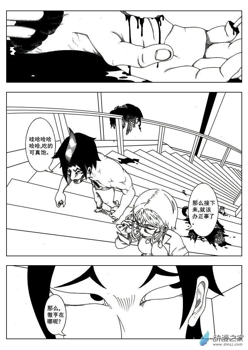 第09回