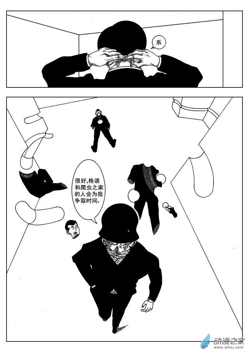 第09回