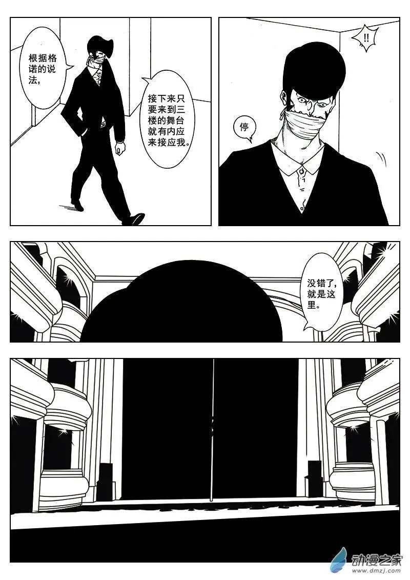 第09回