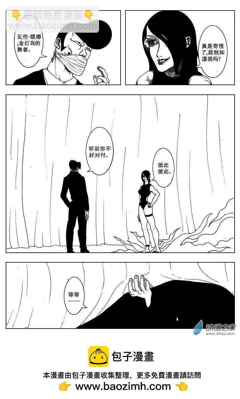 第09回