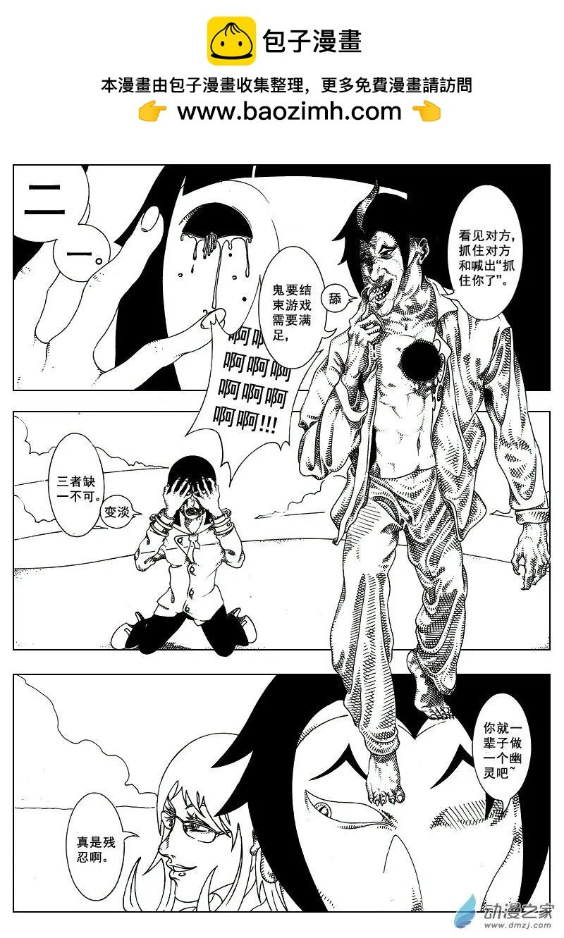 第08回