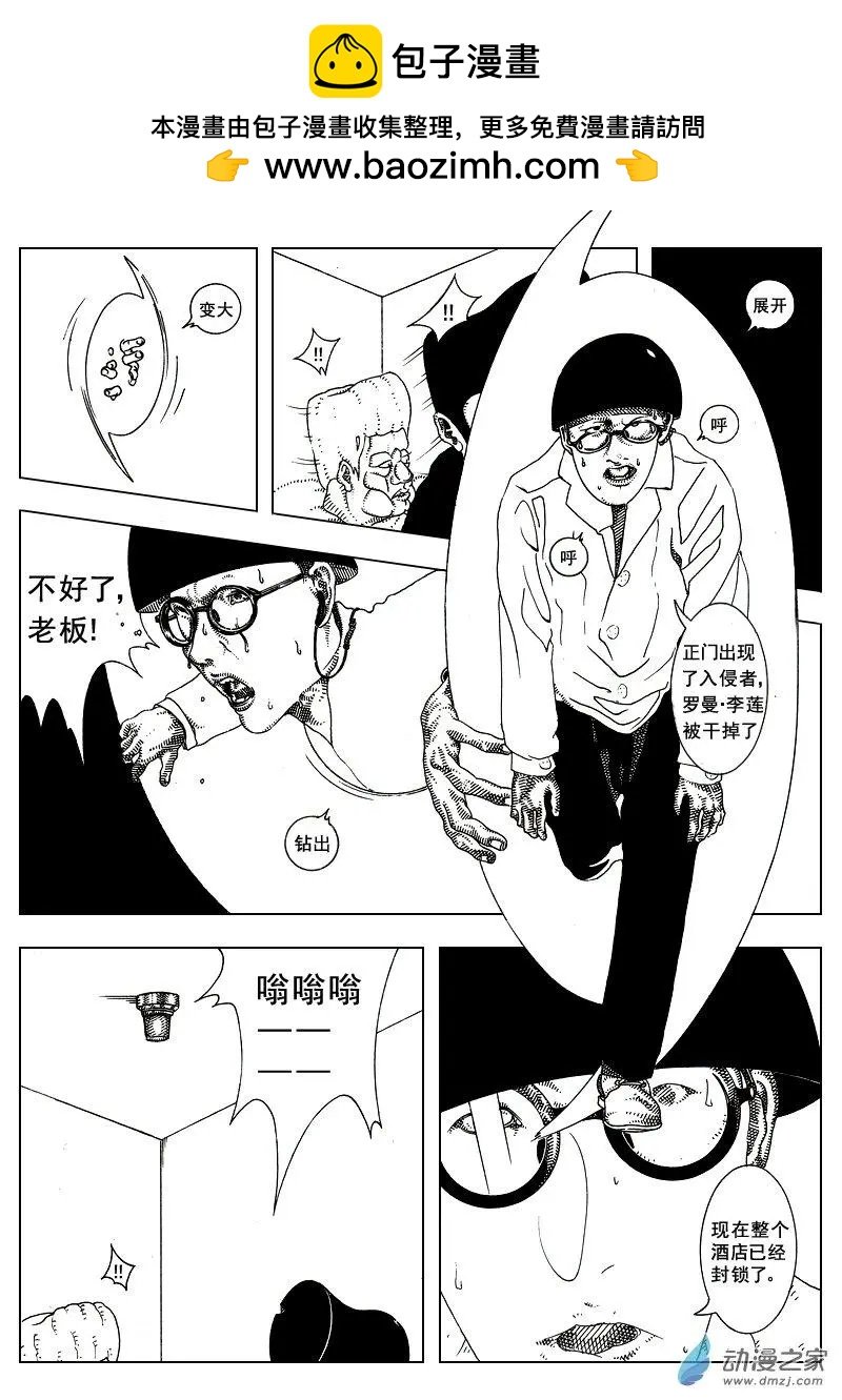 第08回