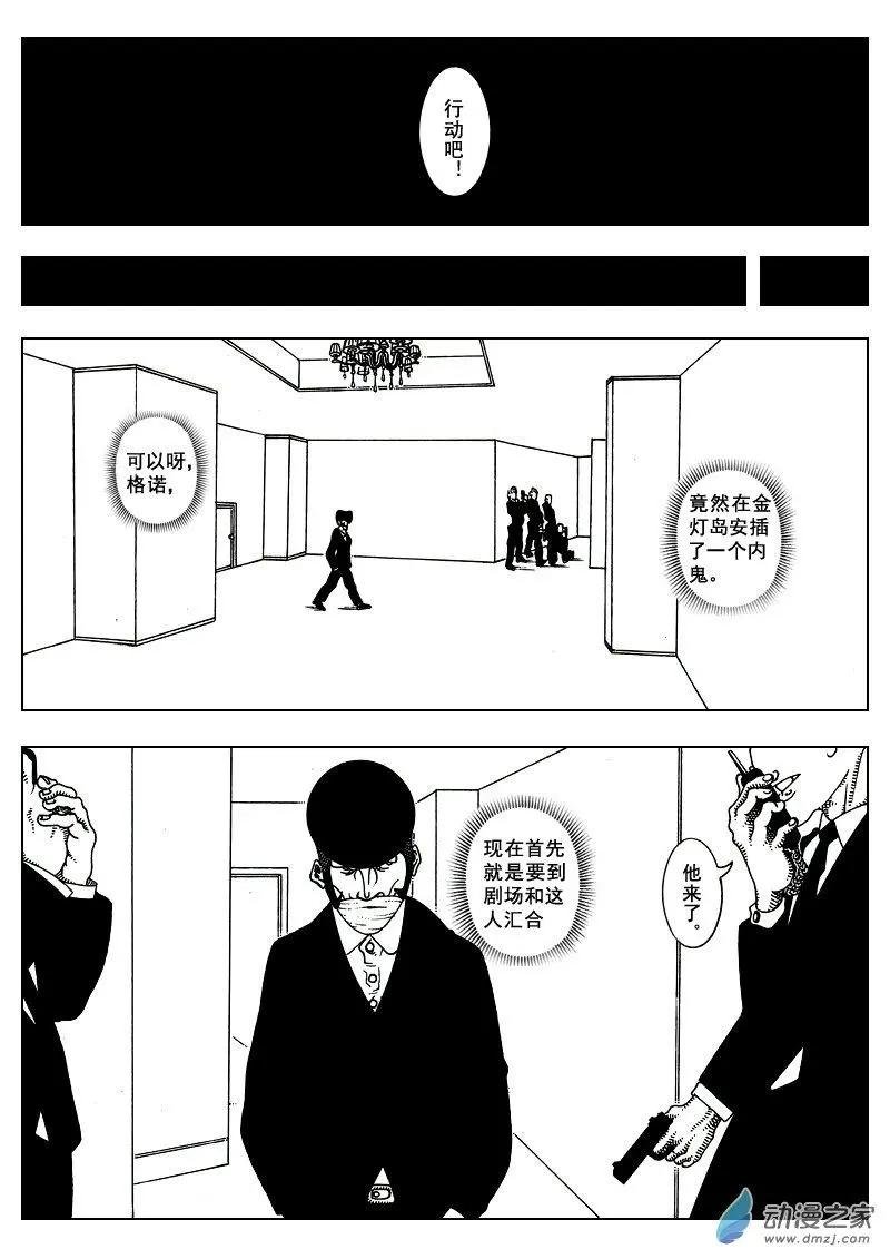 第08回