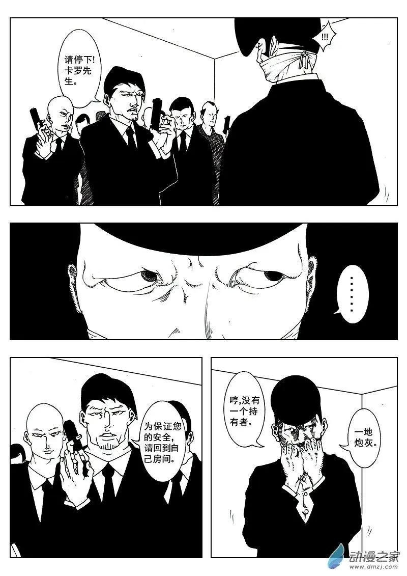 第08回