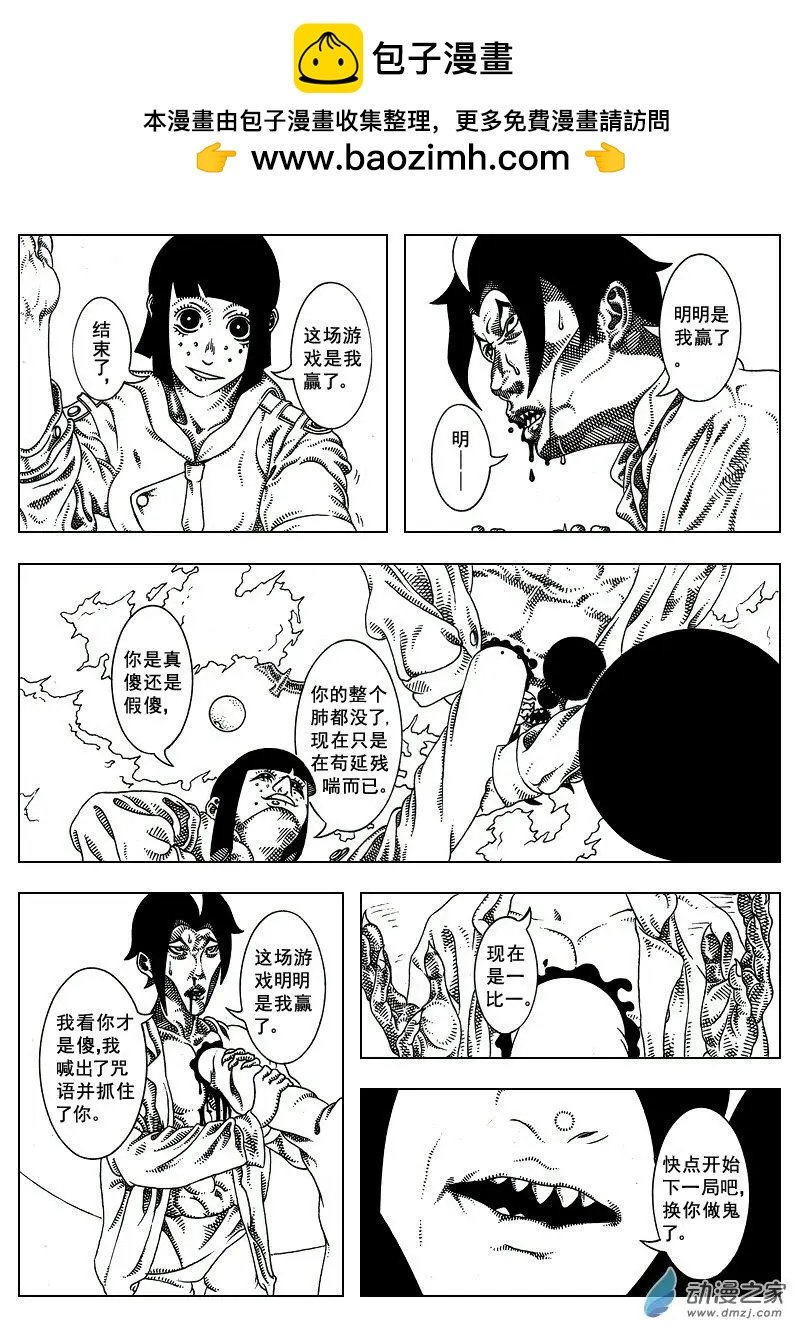 第07回