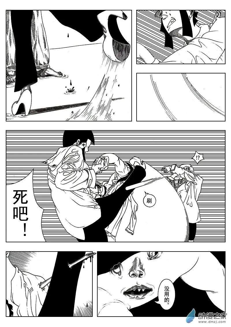 第07回