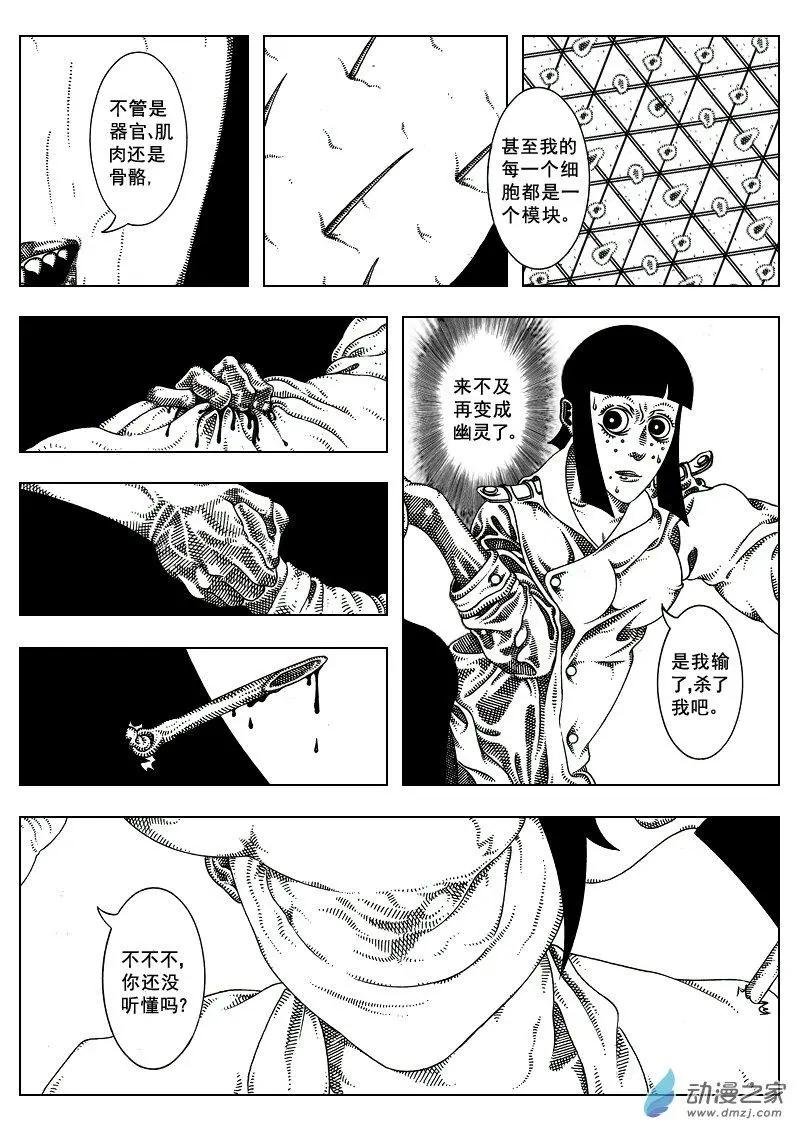 第07回