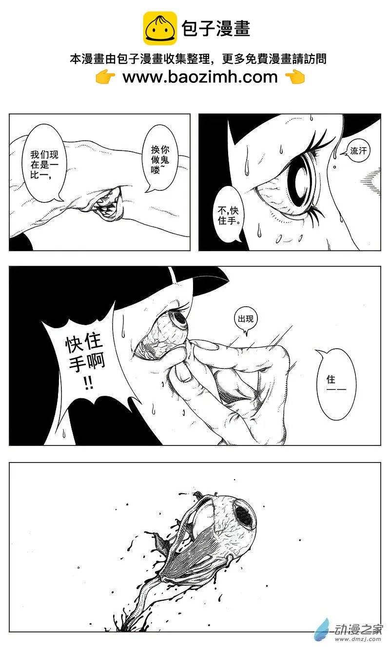 第07回