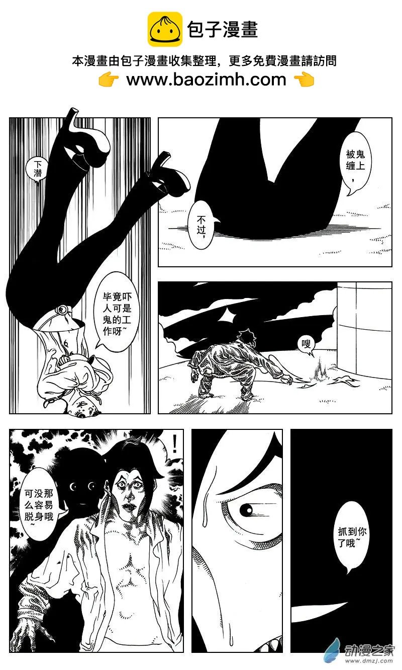 第06回