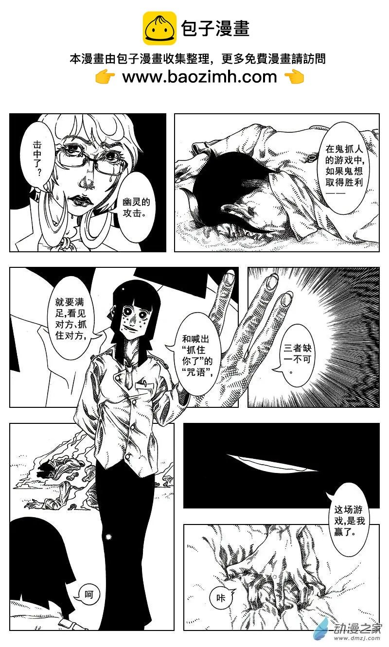 第06回