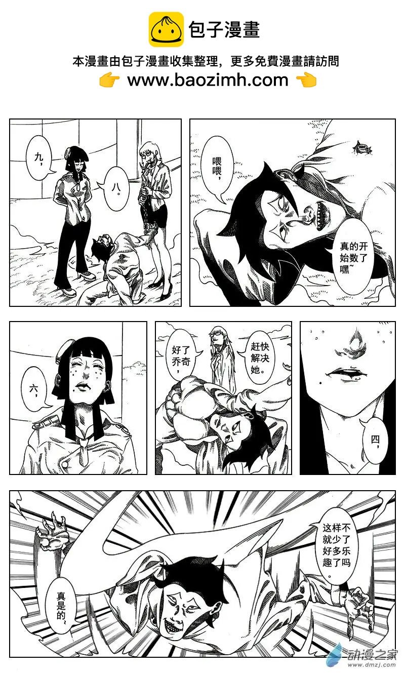 第05回