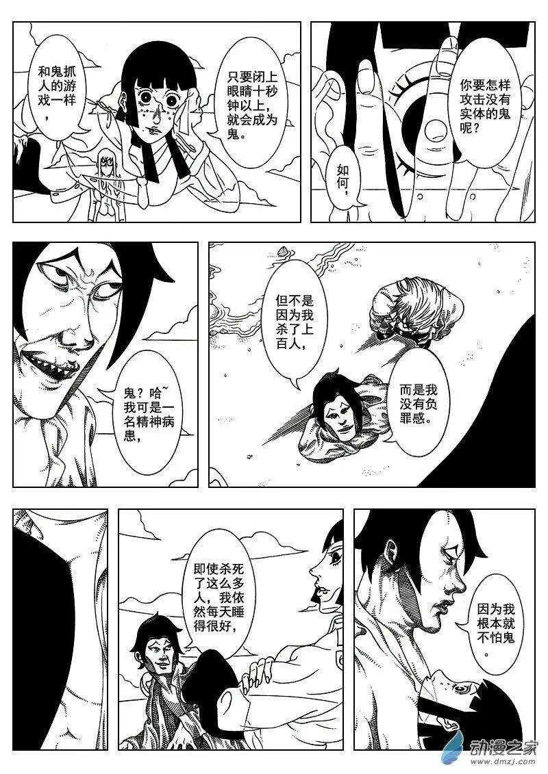 第05回