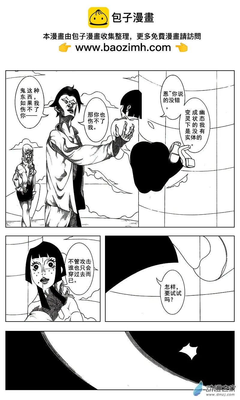 第05回
