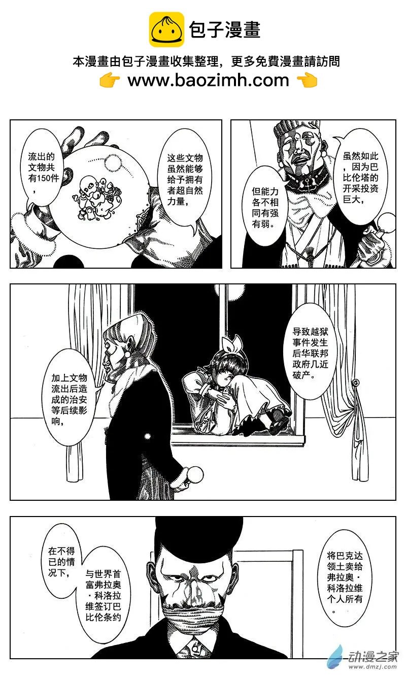 第04回