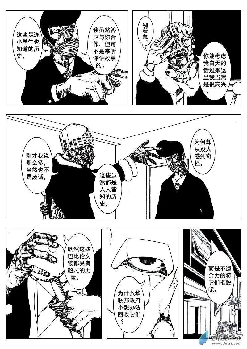 第04回