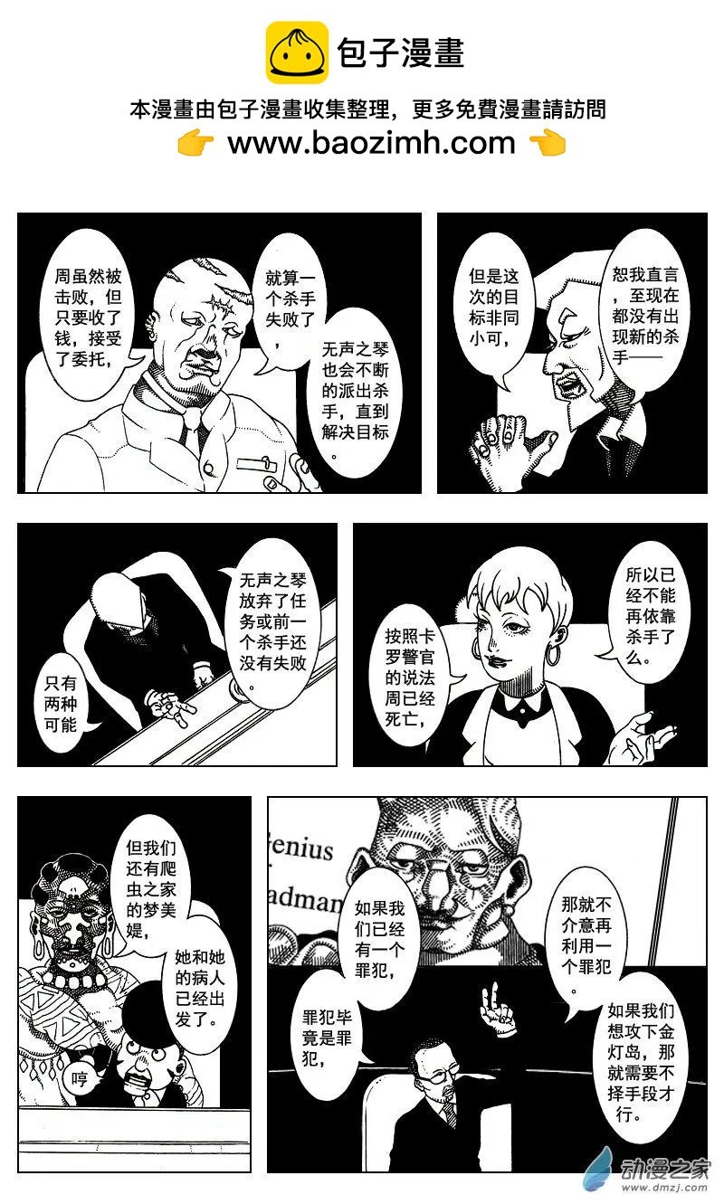 第03回