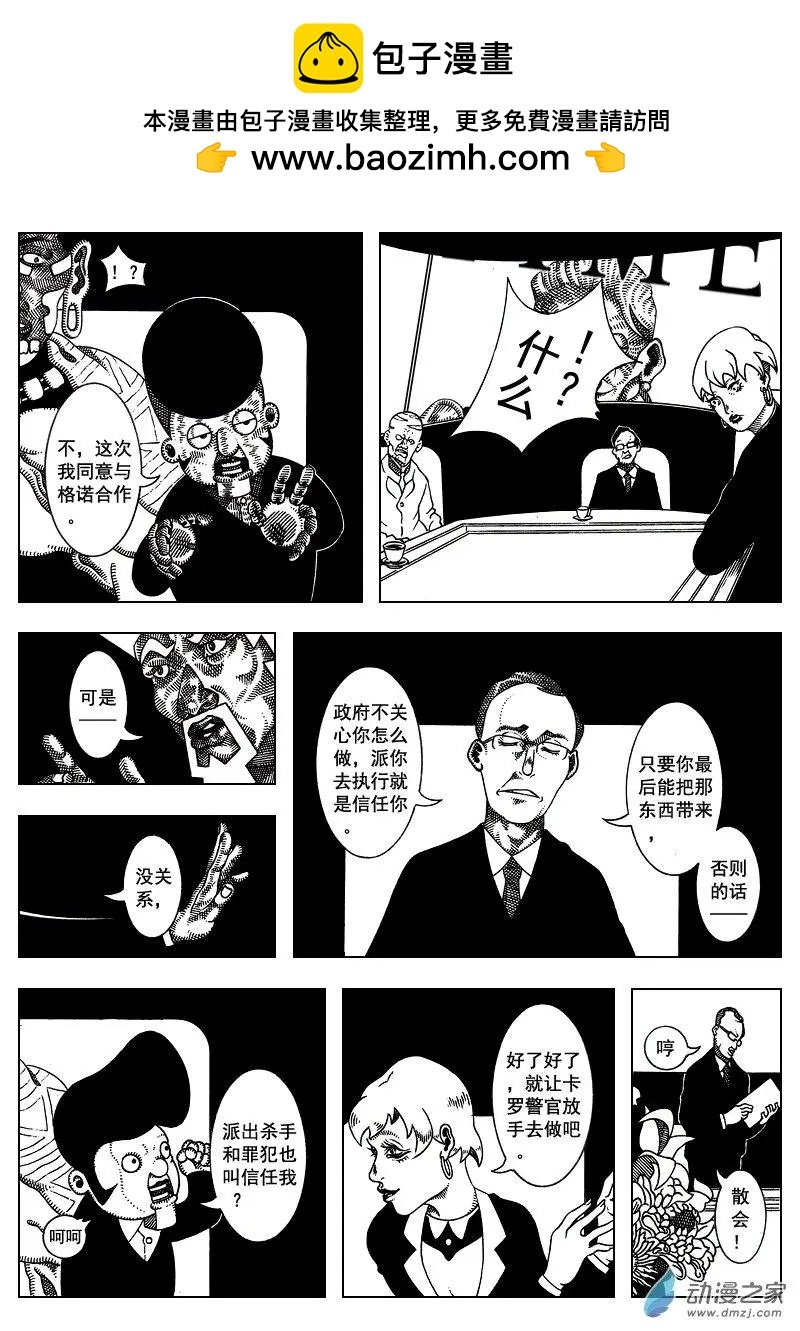 第03回