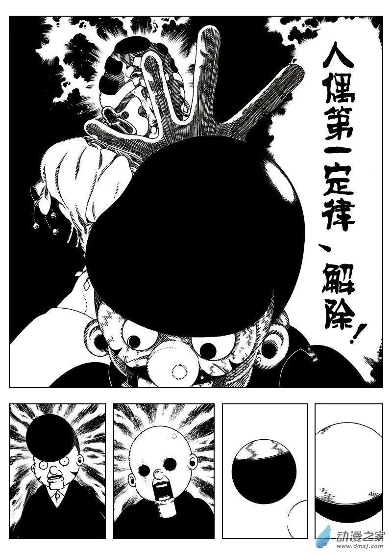 第03回
