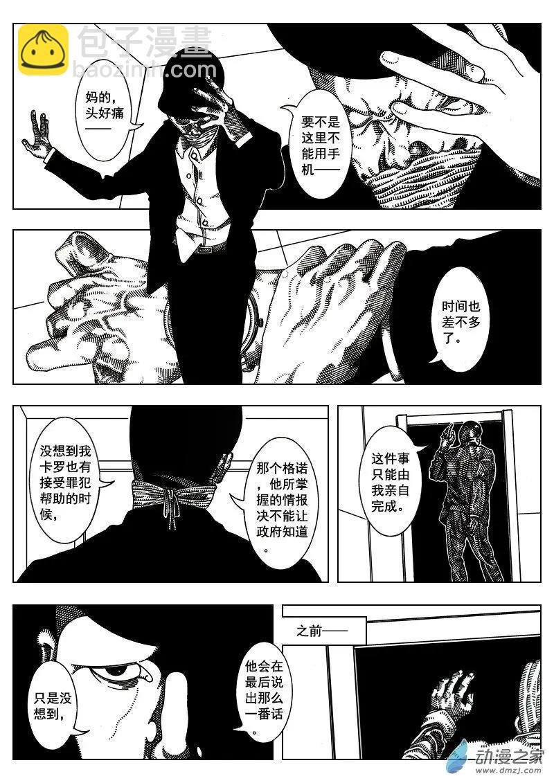 第03回