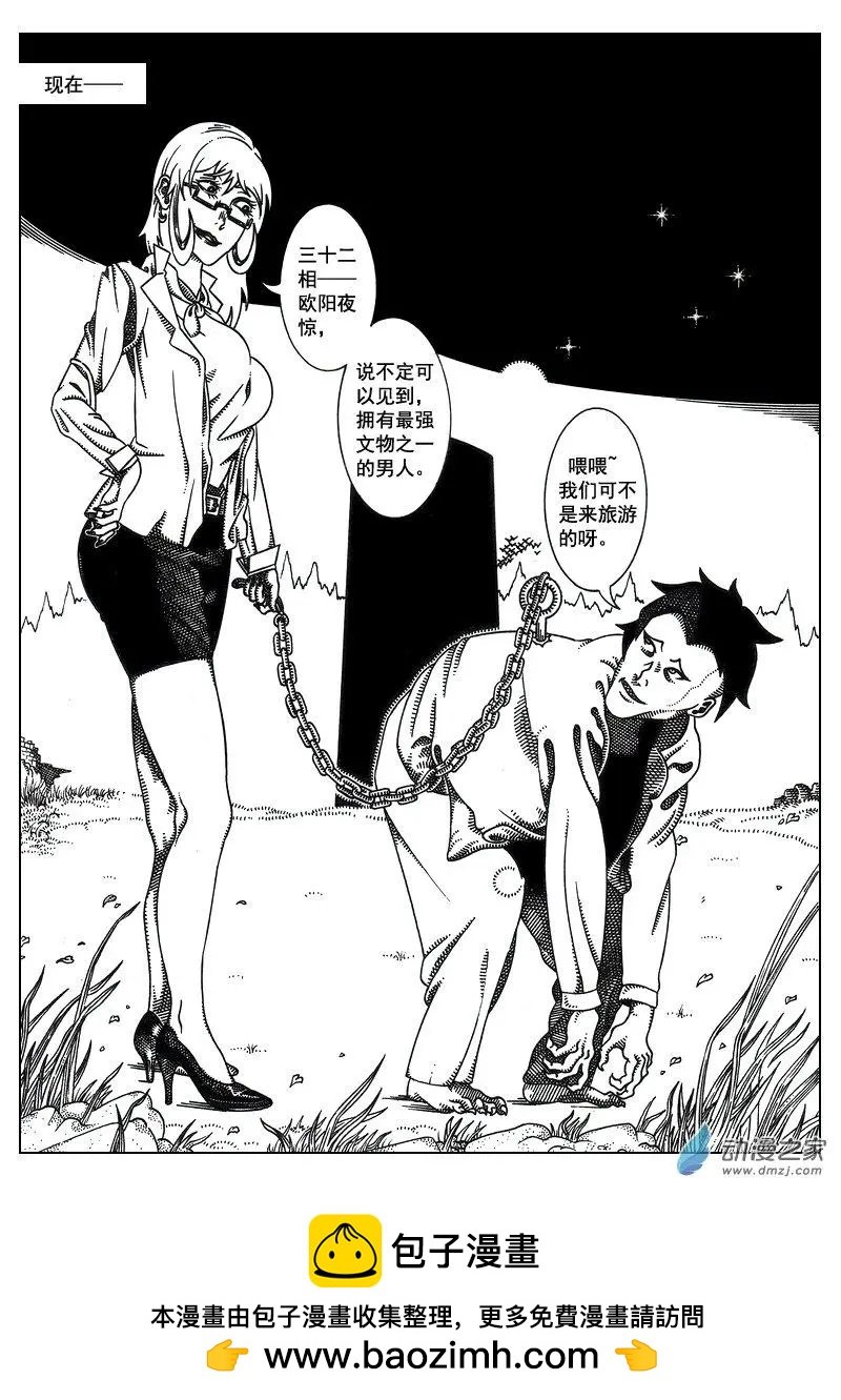 第03回