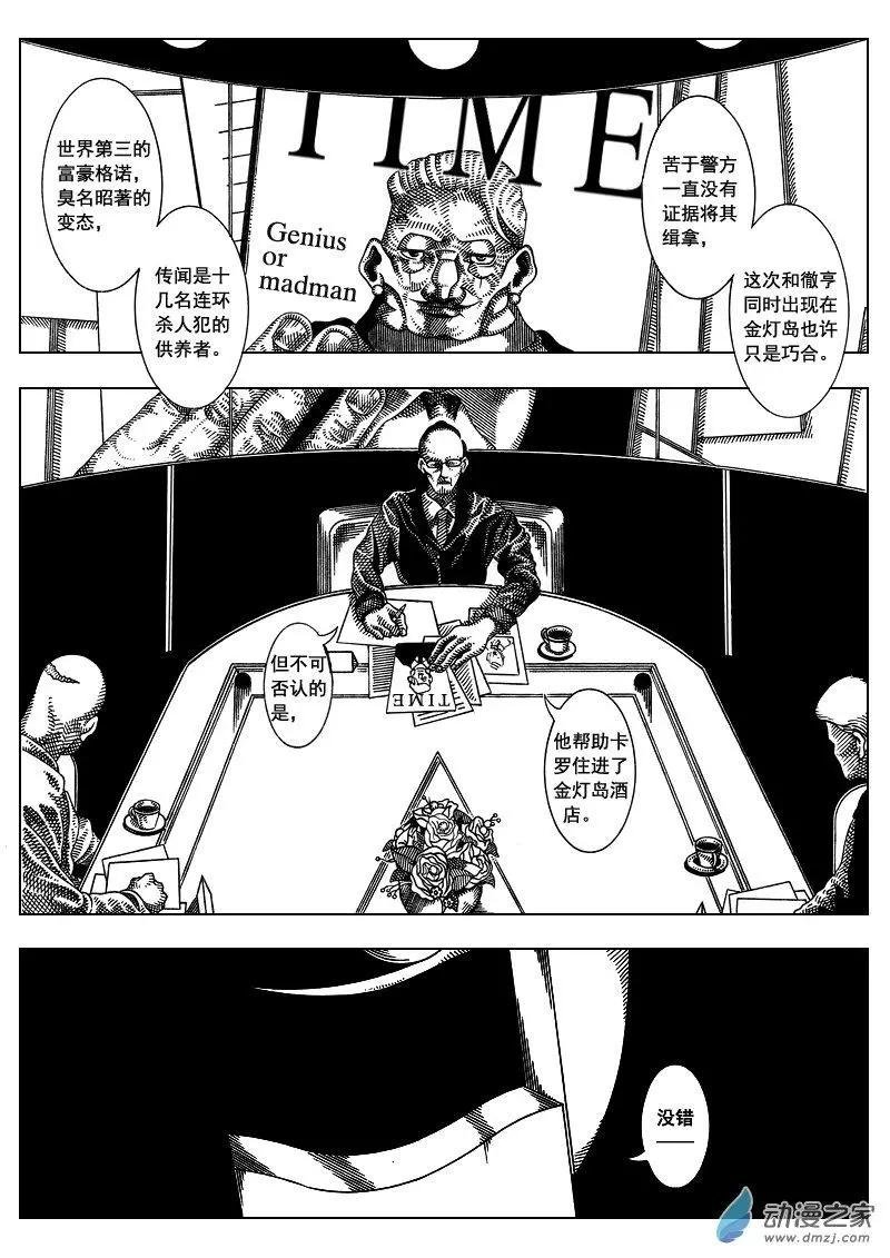 第02回