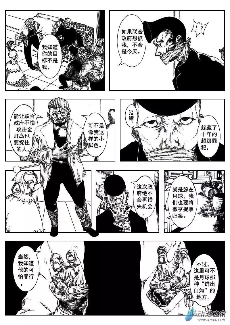 第02回