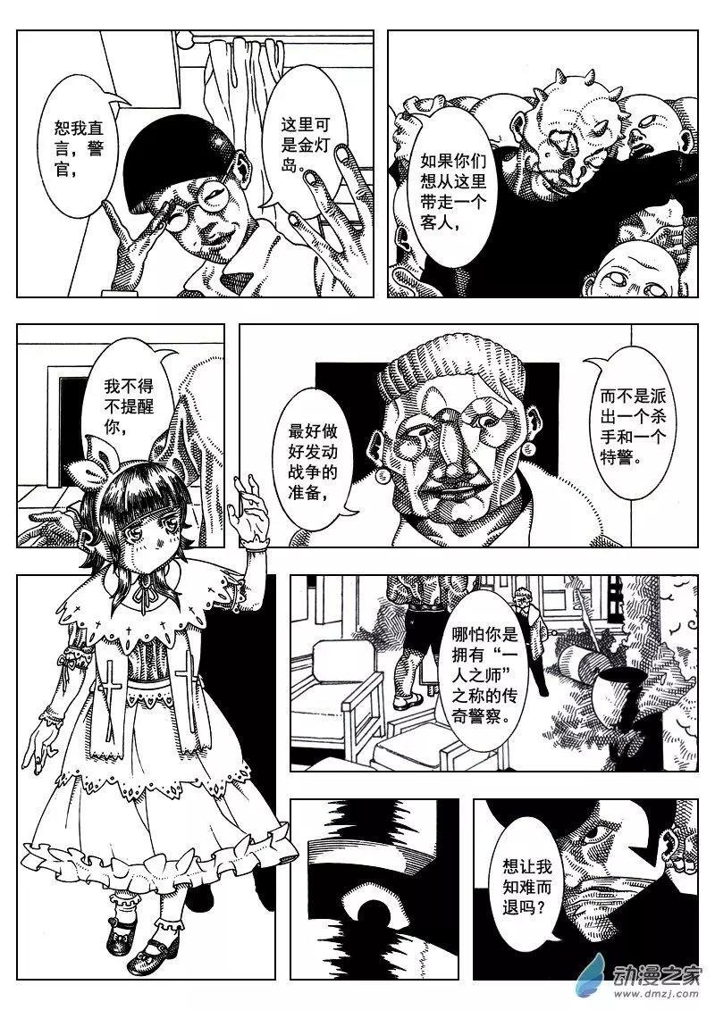 第02回