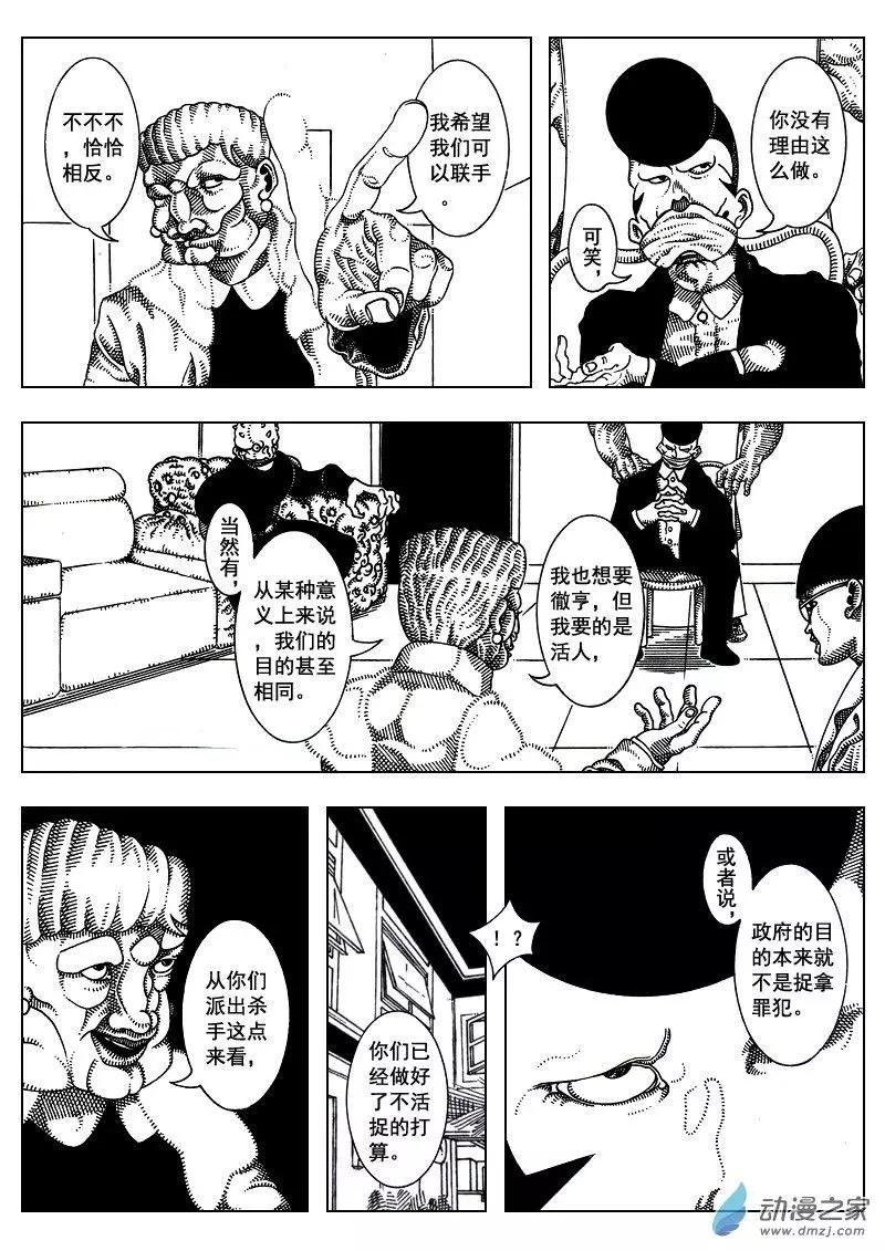 第02回