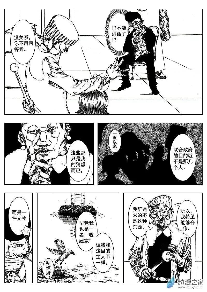第02回