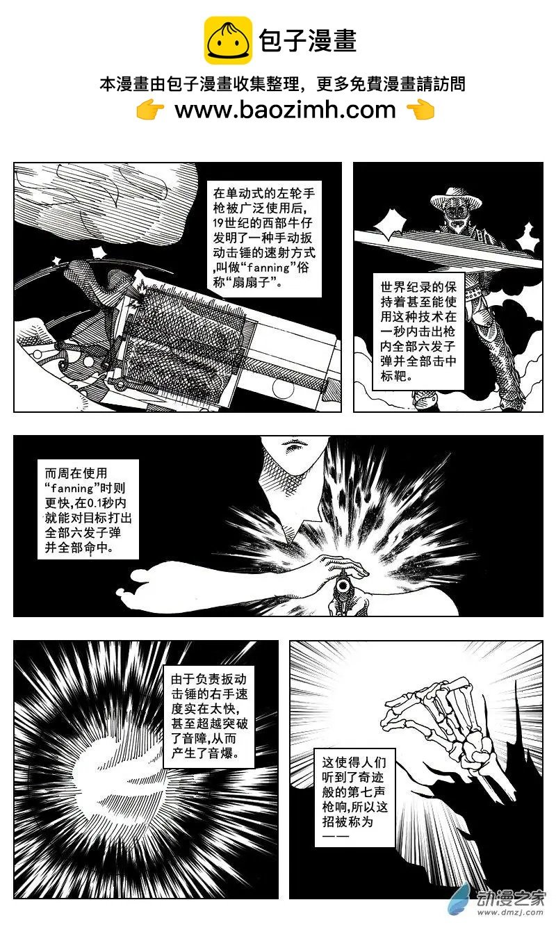 第19回