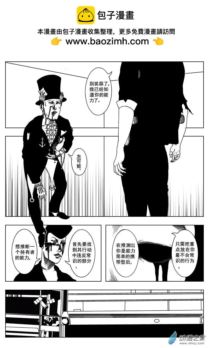 第19回