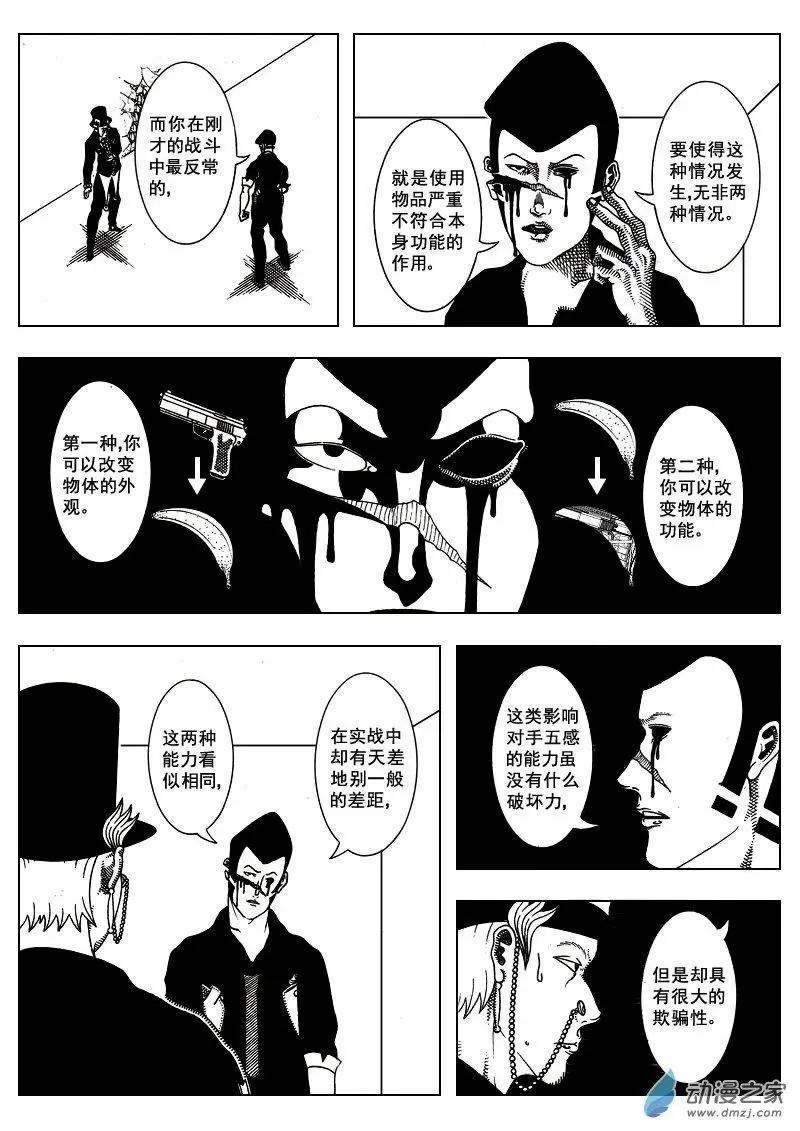 第19回