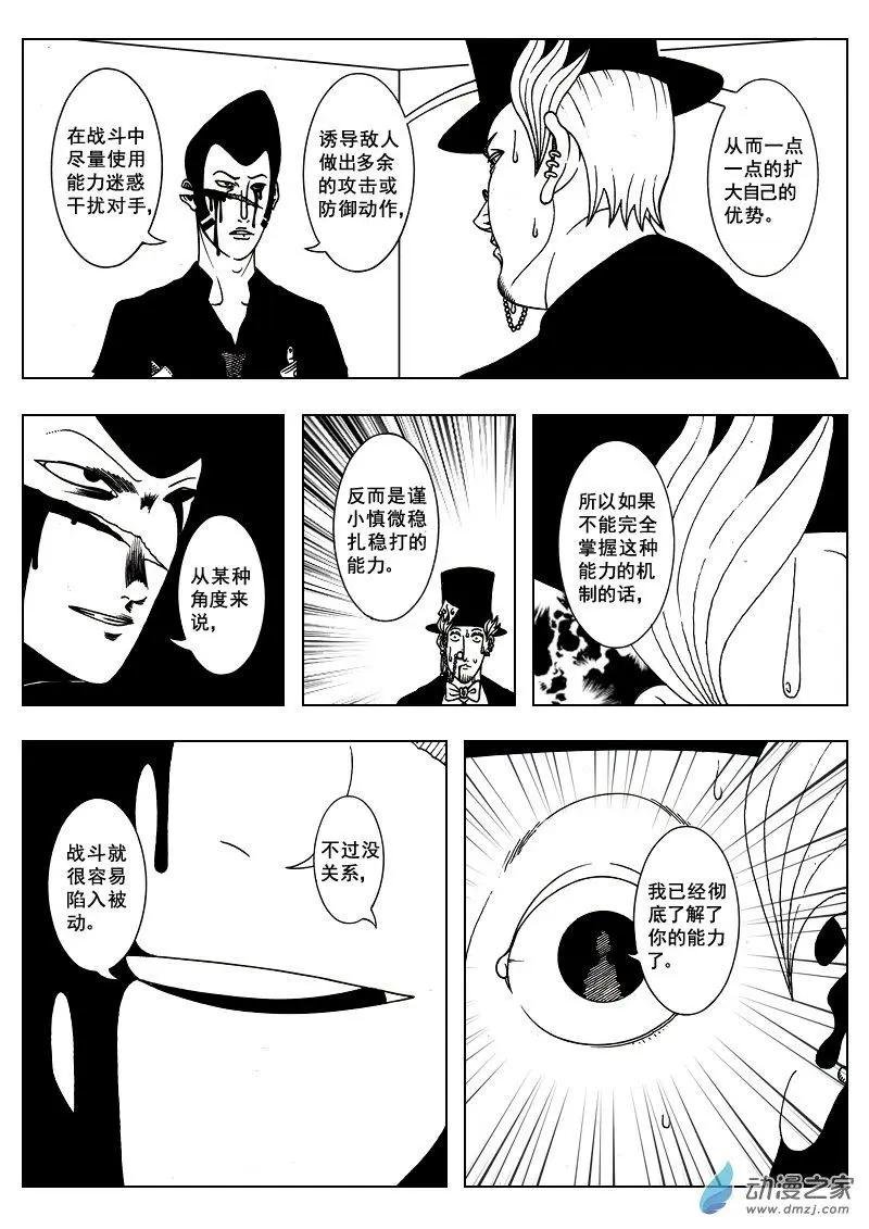 第19回