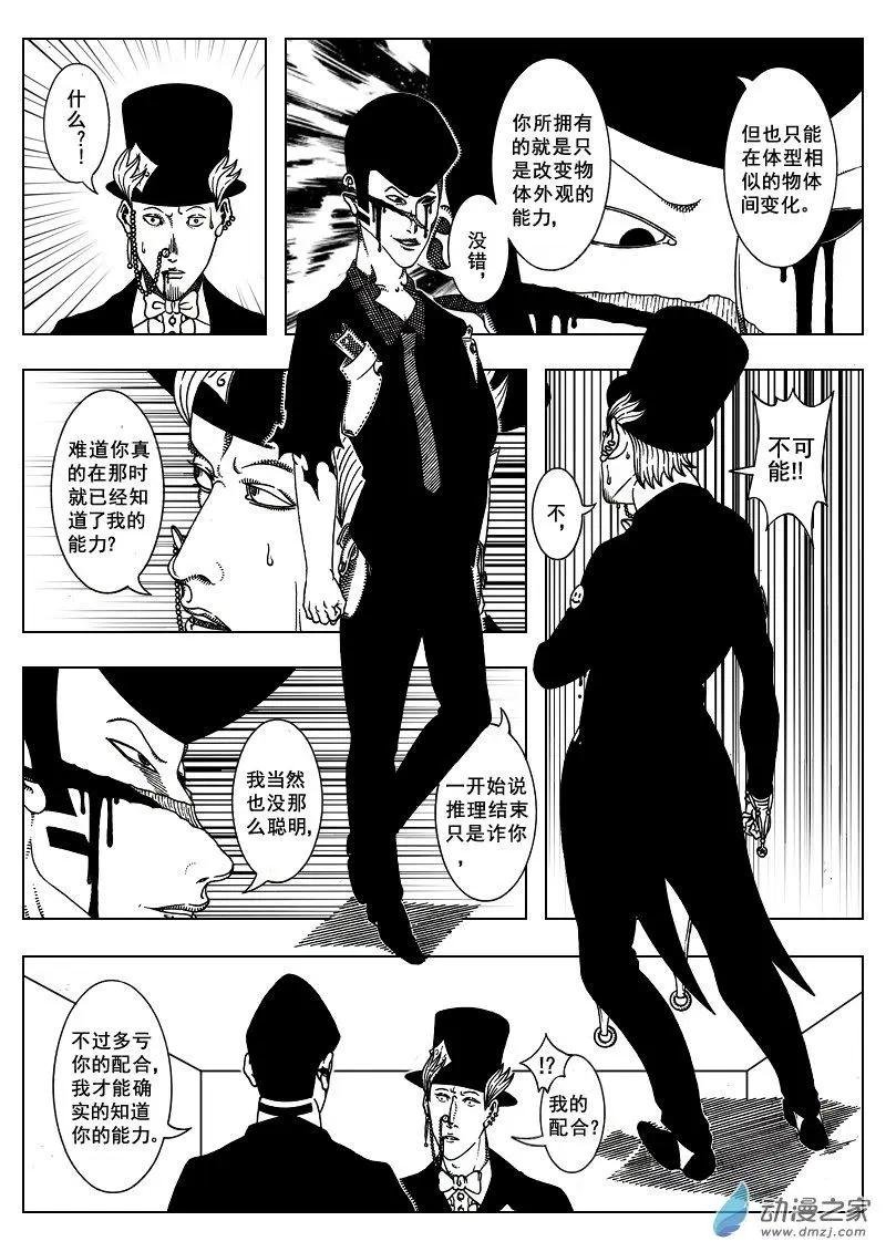 第19回