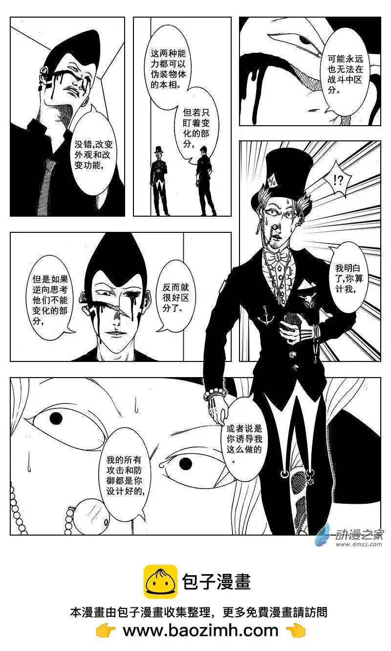 第19回