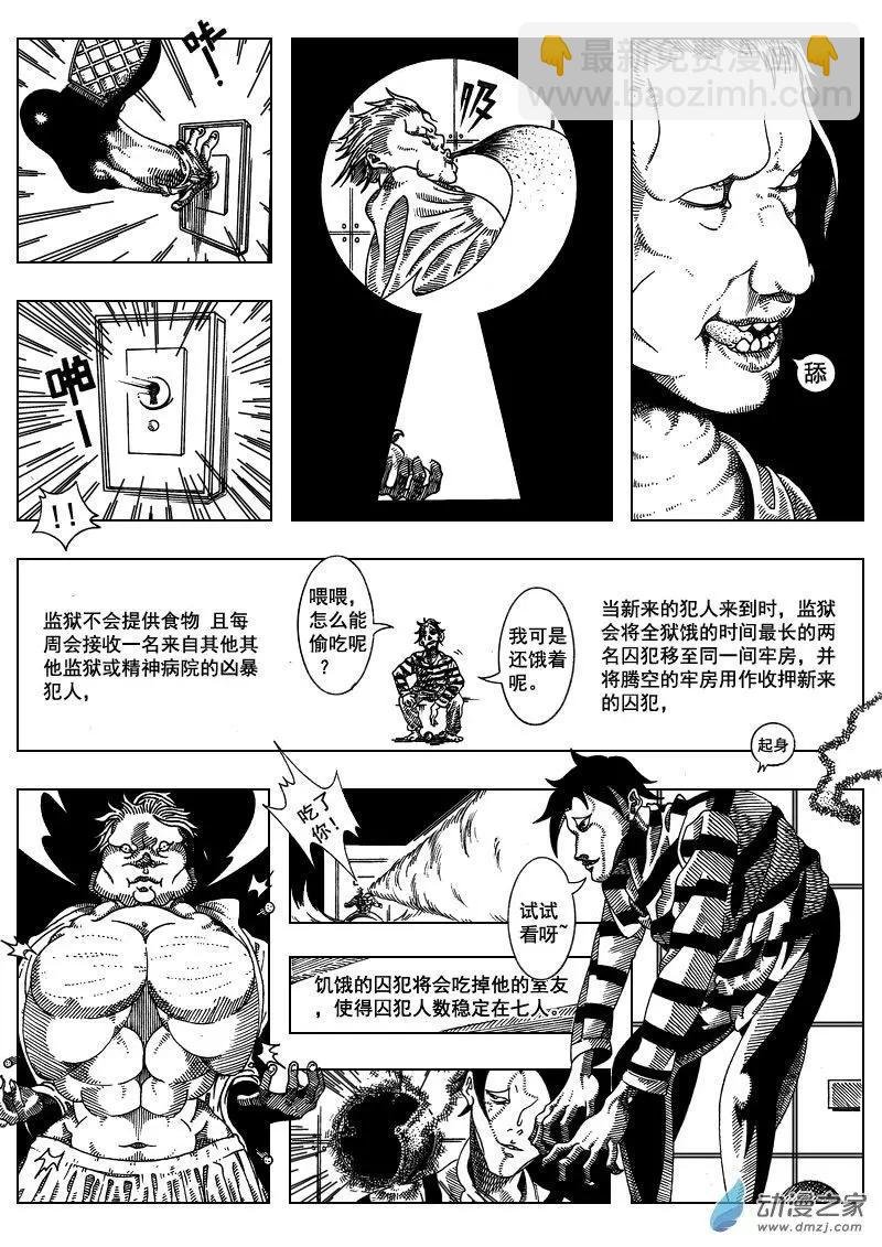 第01回