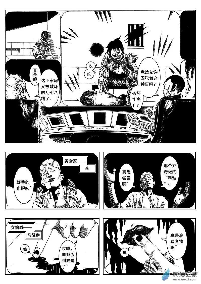 第01回