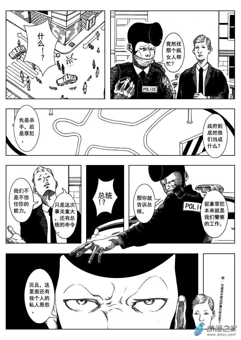 第01回