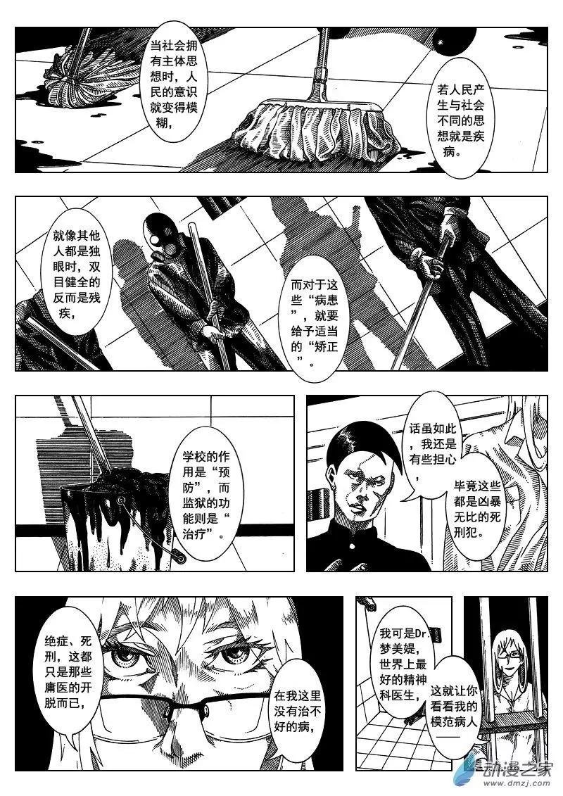 第01回
