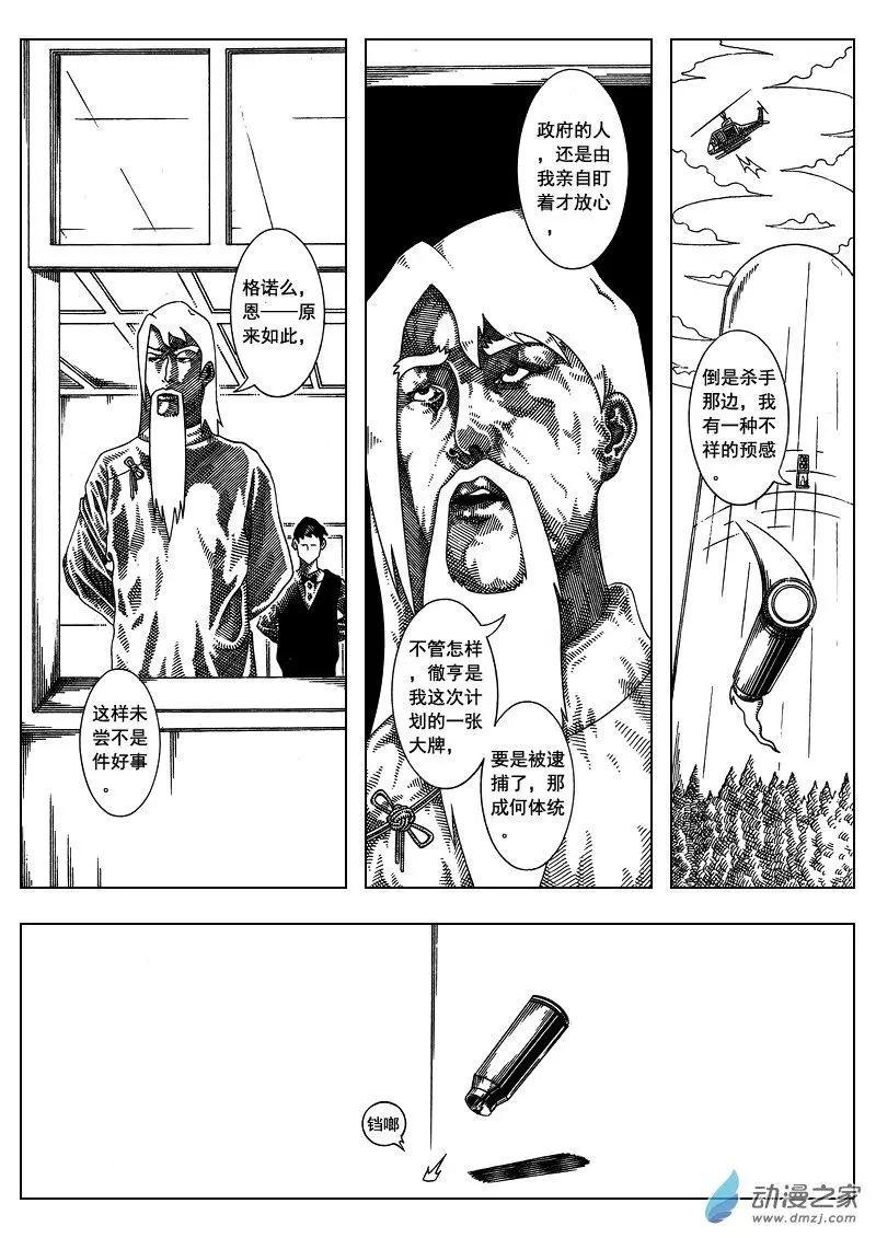 第01回